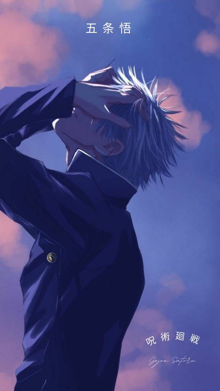 Satoru Gojo  Anime, Anime wallpaper, Anime boy