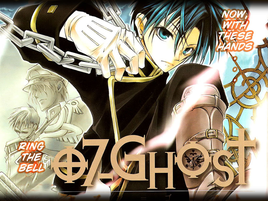 Teito Ghost Wallpaper
