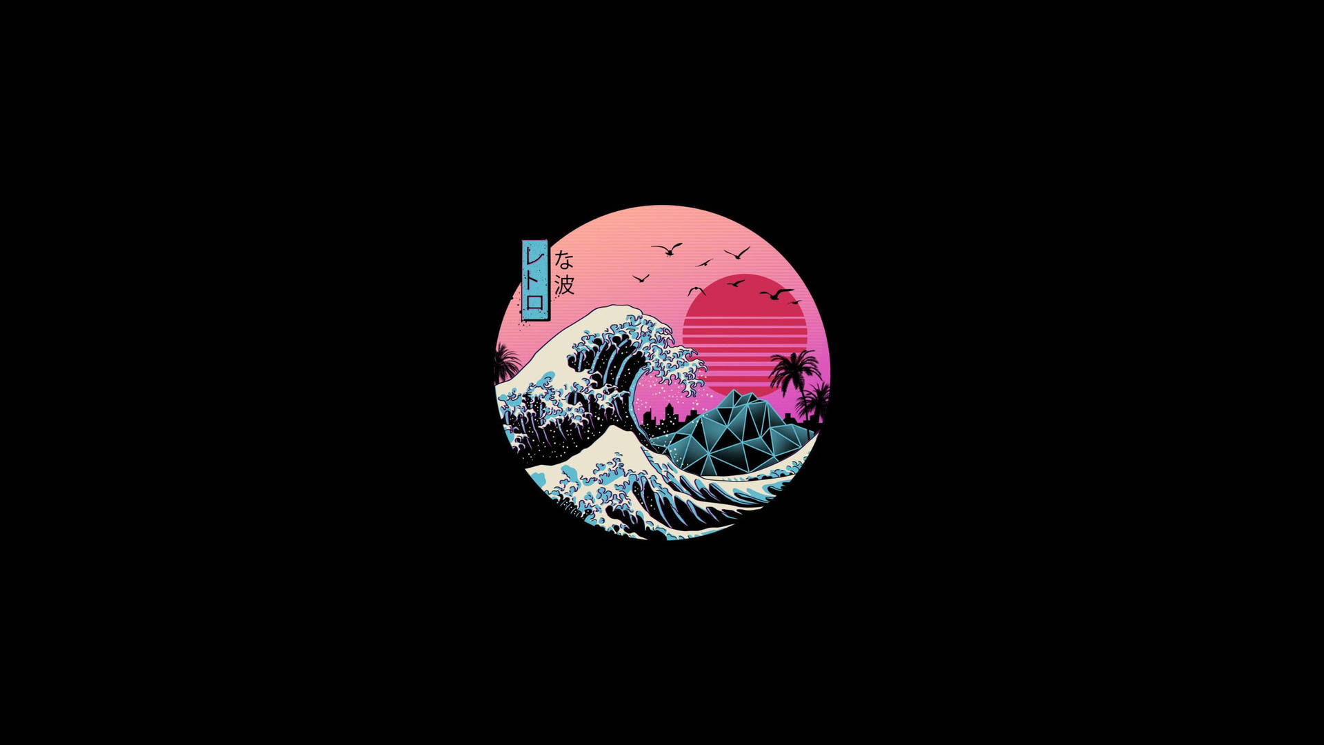 Japanese Wave Wallpaper