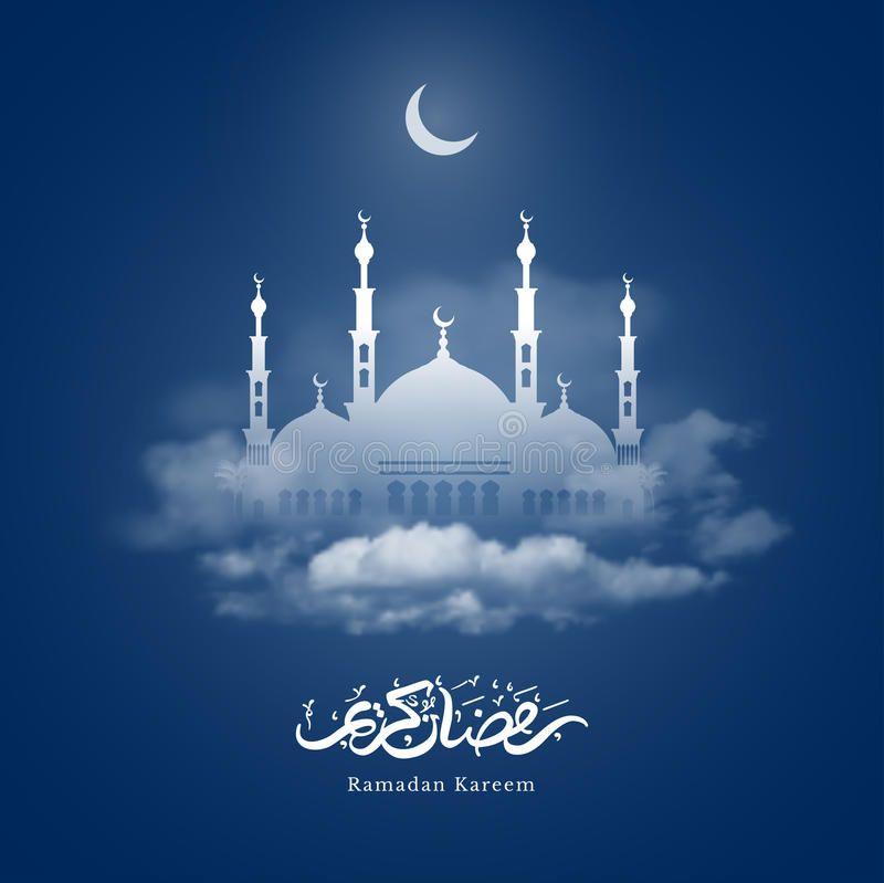 Ramadan Kareem Greeting With Mosque And Hand Drawn Calligraphy