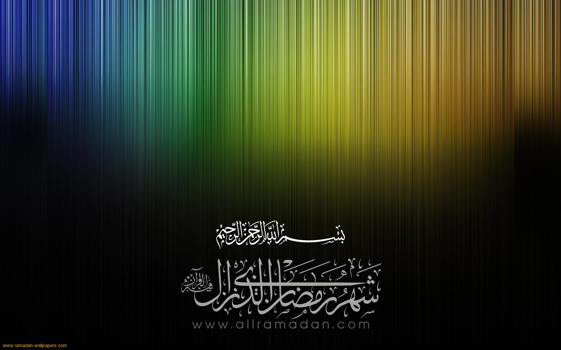 Quran Wallpaper Widescreen Landscape Image Wmwallpaper