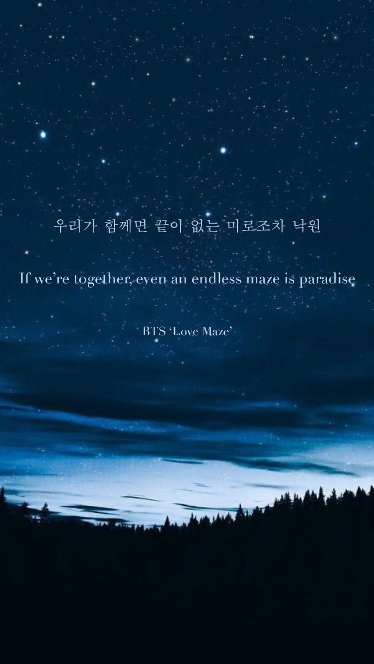 Pin by Kimberly on BTS Bts lyrics quotes Bts wallpaper