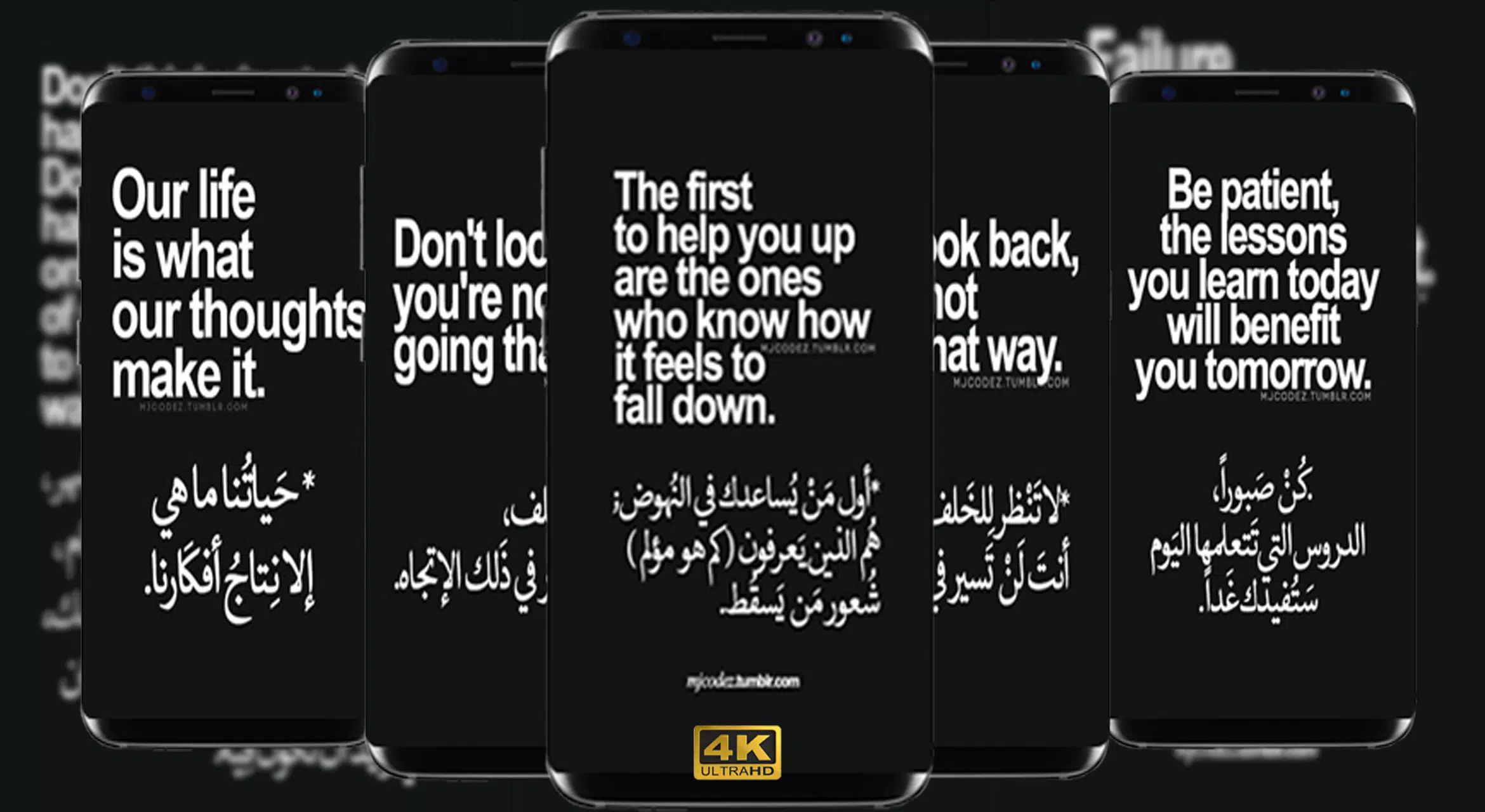 Black arabic quotes wallpapers 4k APK pour Android Tlcharger
