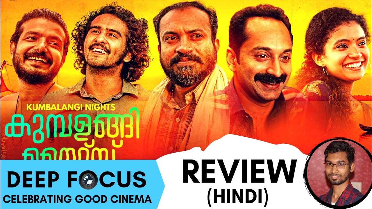 Kumbalangi Nights Re In Hindi Movie Remendation