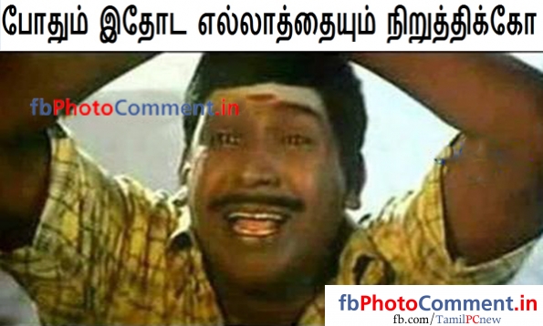 Free Download Vadivelu Fb Photo Comments And Vadivelu Tamil Funny Dialogue Get More 595x358 For Your Desktop Mobile Tablet Explore 50 Tamil Comments Wallpaper Tamil Comments Wallpaper Funny Comments Posted by demoblog500 at 00:33 no comments vadivelu tamil funny dialogue