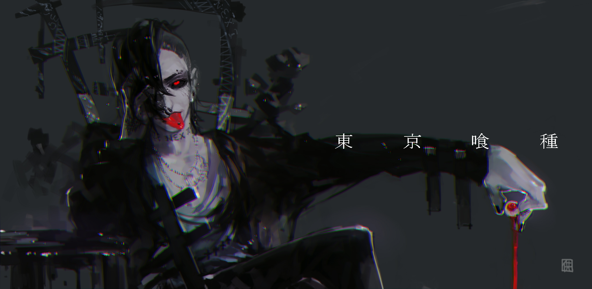 Uta Wallpaper On