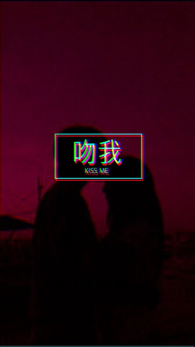 Kiss Me Chinese Wallpaper Edgy Grunge Aesthetic