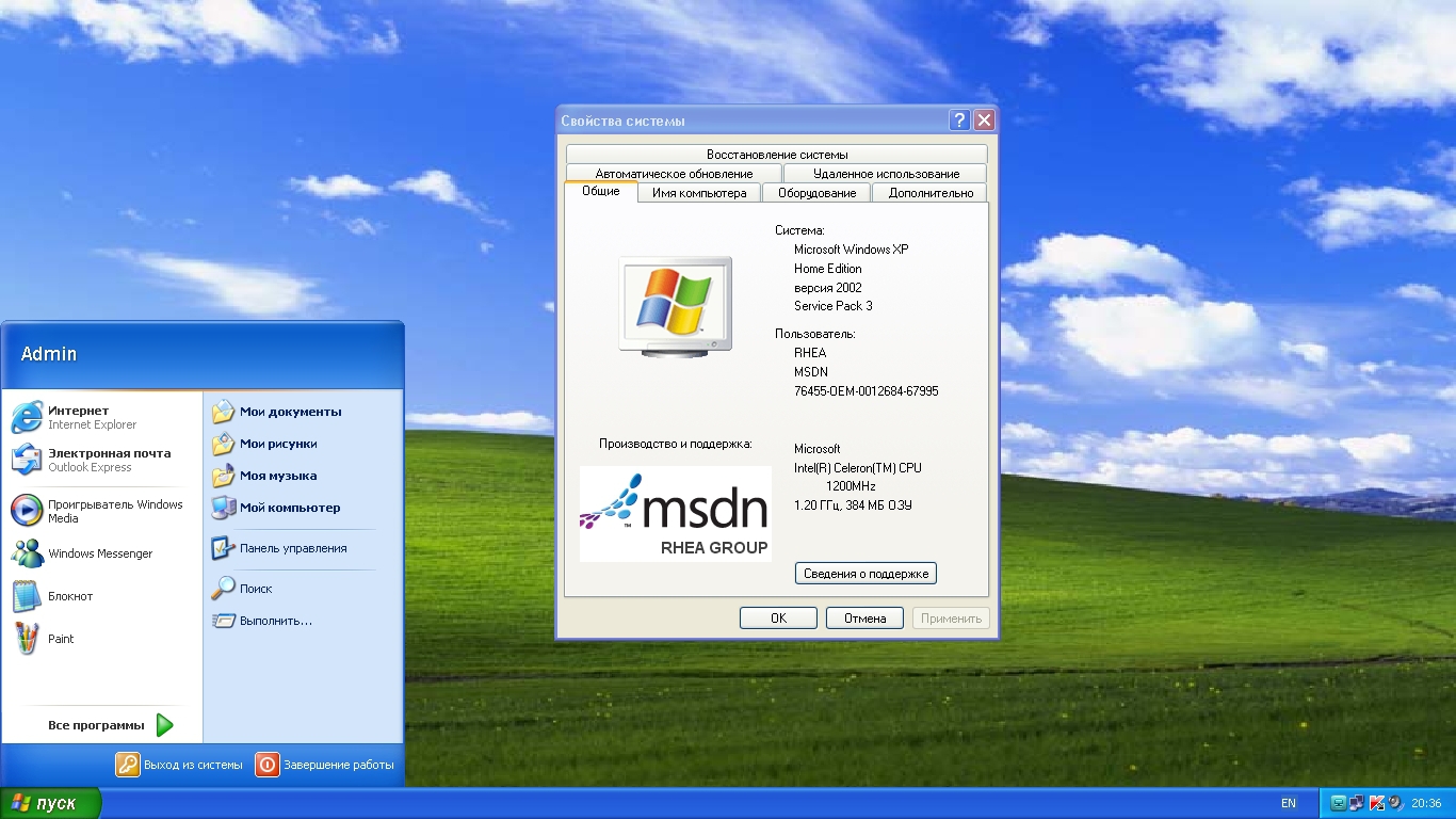 Windows Xp Home Edition Wallpaper Oem