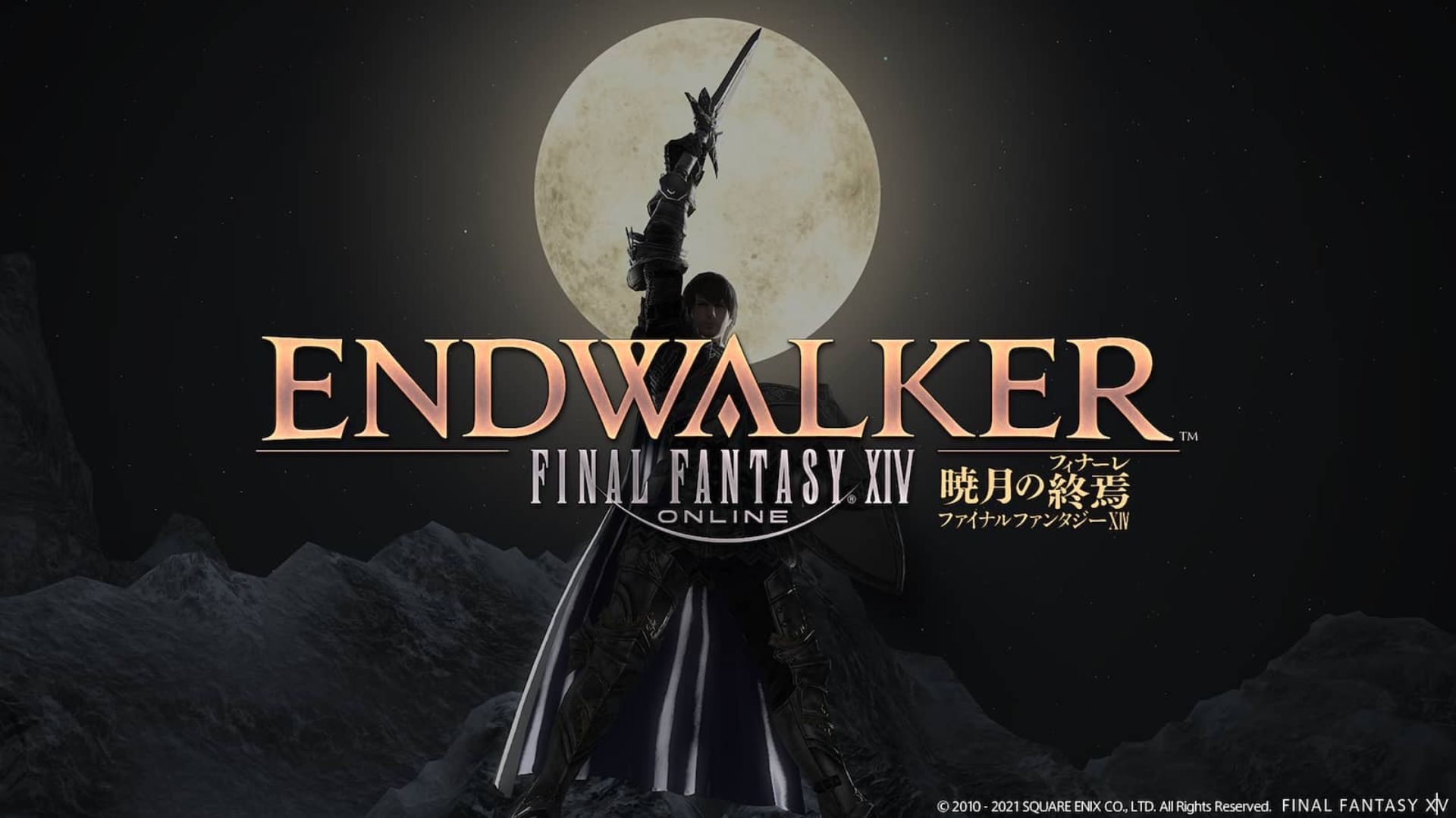 Fantasy XIV Endwalker Wallpapers   Top 35 High Quality Fantasy XIV 1920x1080