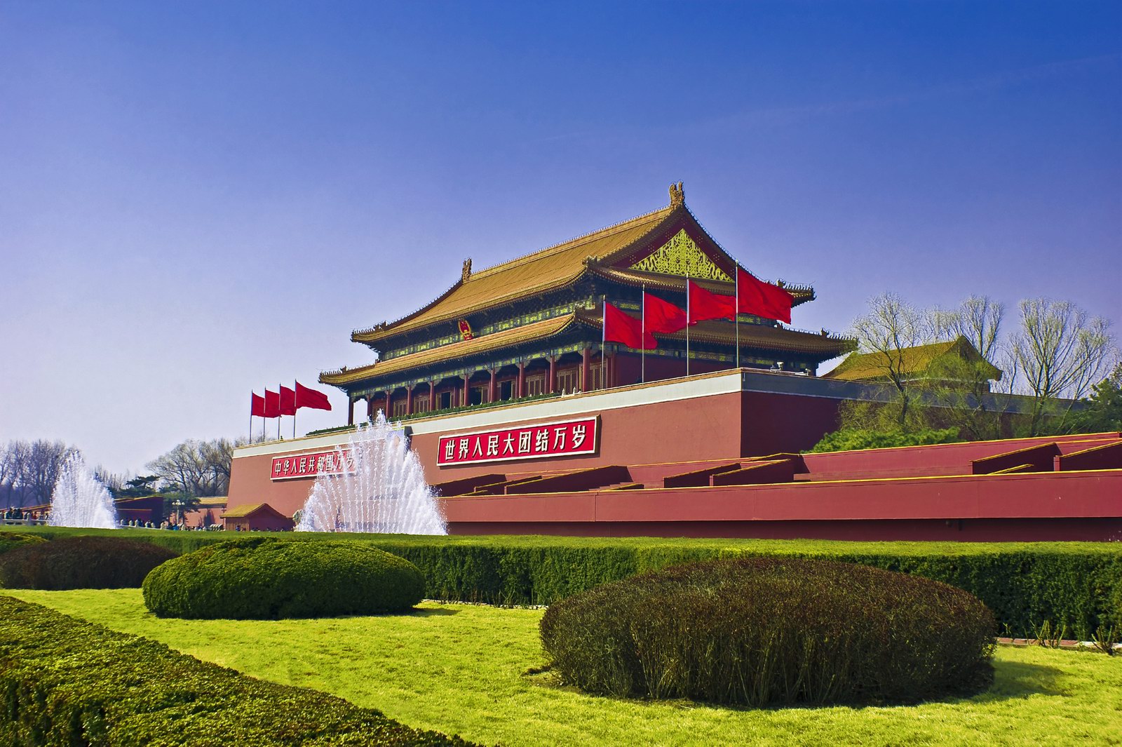 The Forbidden City Tienanmen Square Beijing China Full
