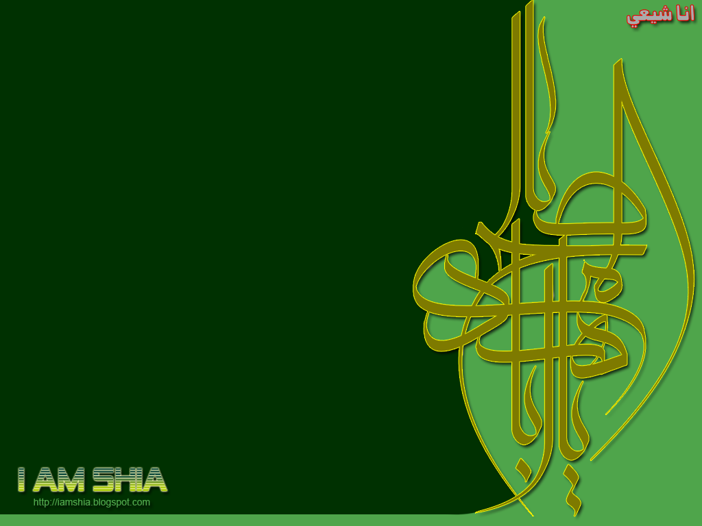 Am Shia Wallpaper For Your Desktop Res
