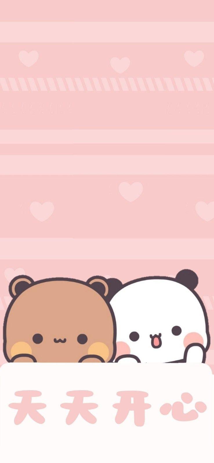 Cute White And Brown Bear Wallpaper Mobcup