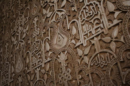 Moorish Wallpaper Photo Sharing