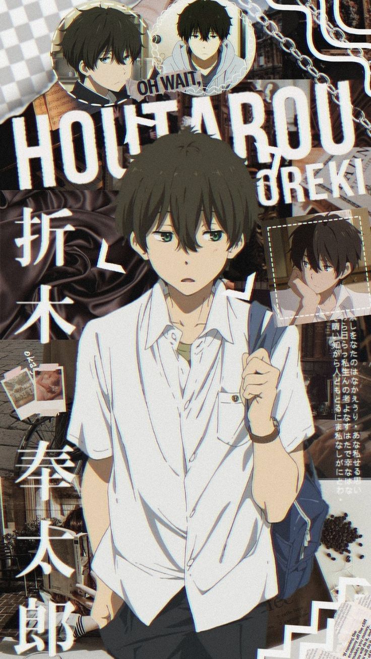 Houtarou Oreki Wallpaper