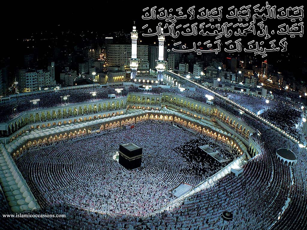 Islamic Wallpaper Of Kaaba HD 3d