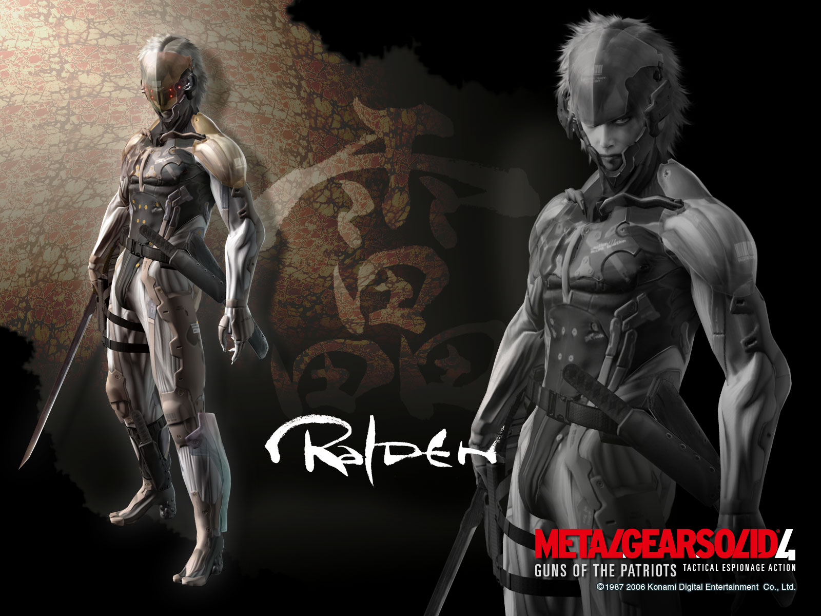 Metal Gear Solid Wallpaper