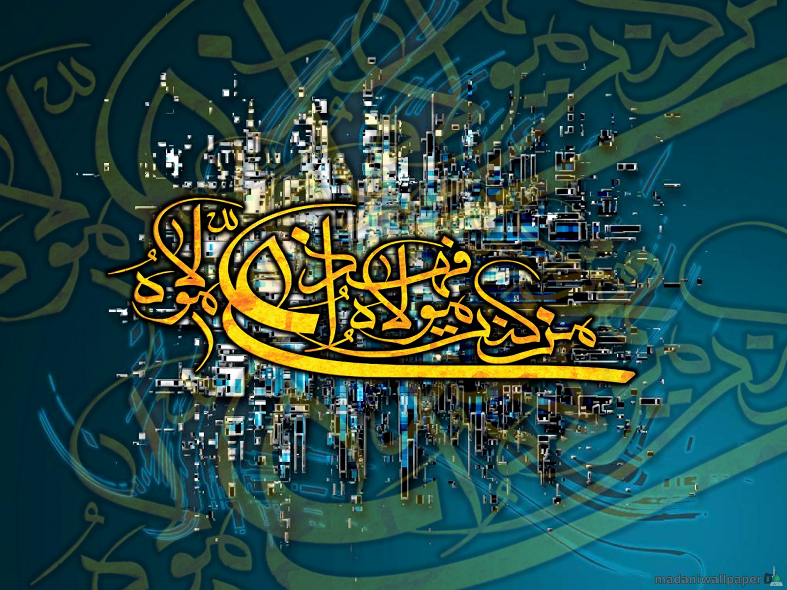 islamic calligraphy wallpaper latest background 201 1600x1200jpg