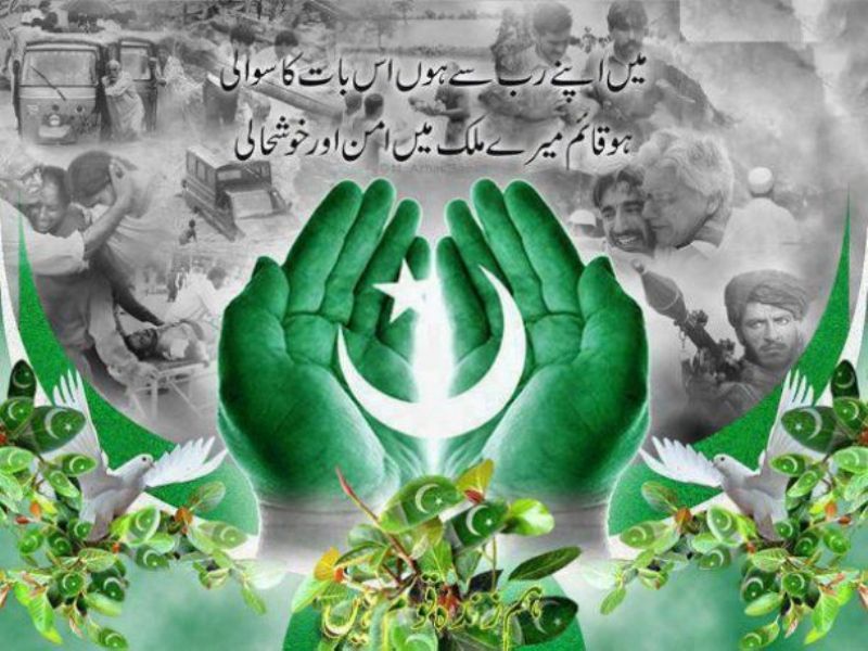 pak army best hd wallpaper download