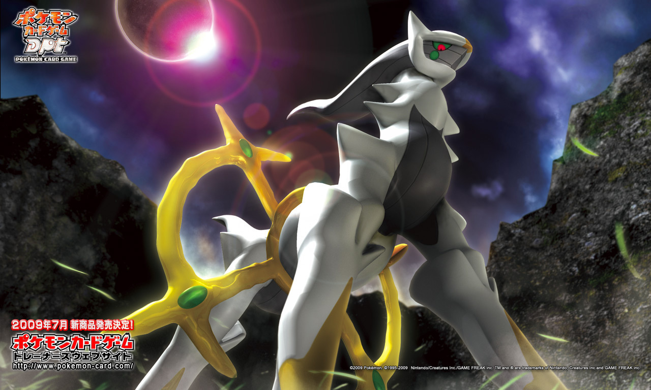 Dark Type Pokemon Image Arcius Can Be A HD