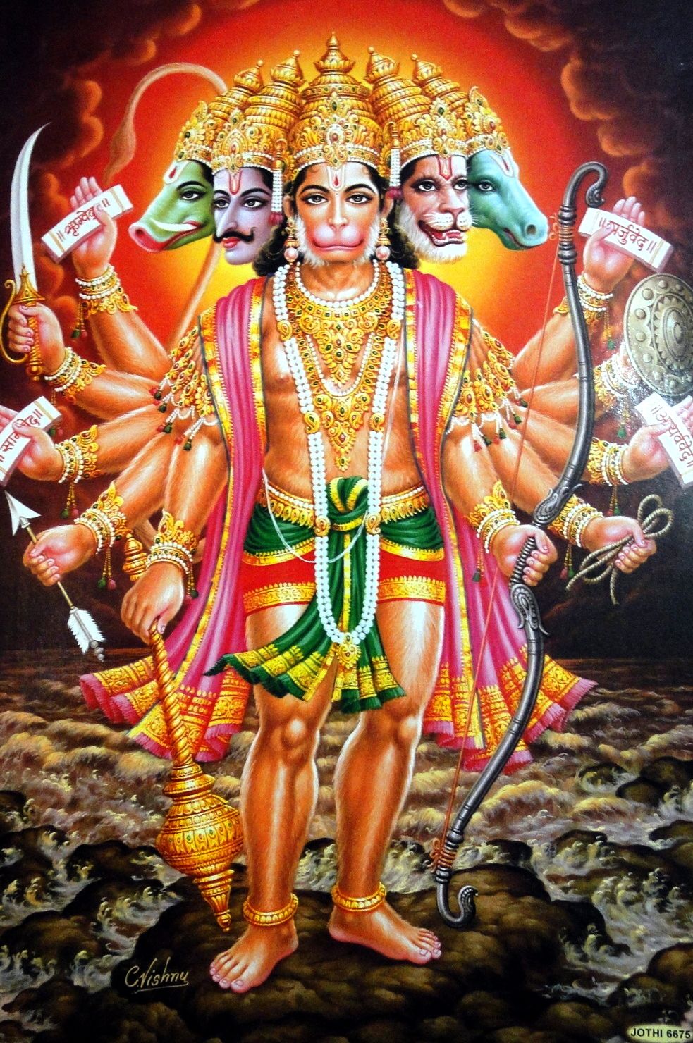 Panchmukhi Hanuman Lord HanumanHanuman Jai