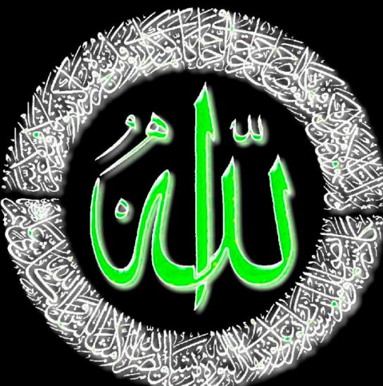 Beautiful Allah Names Wallpaper Name S