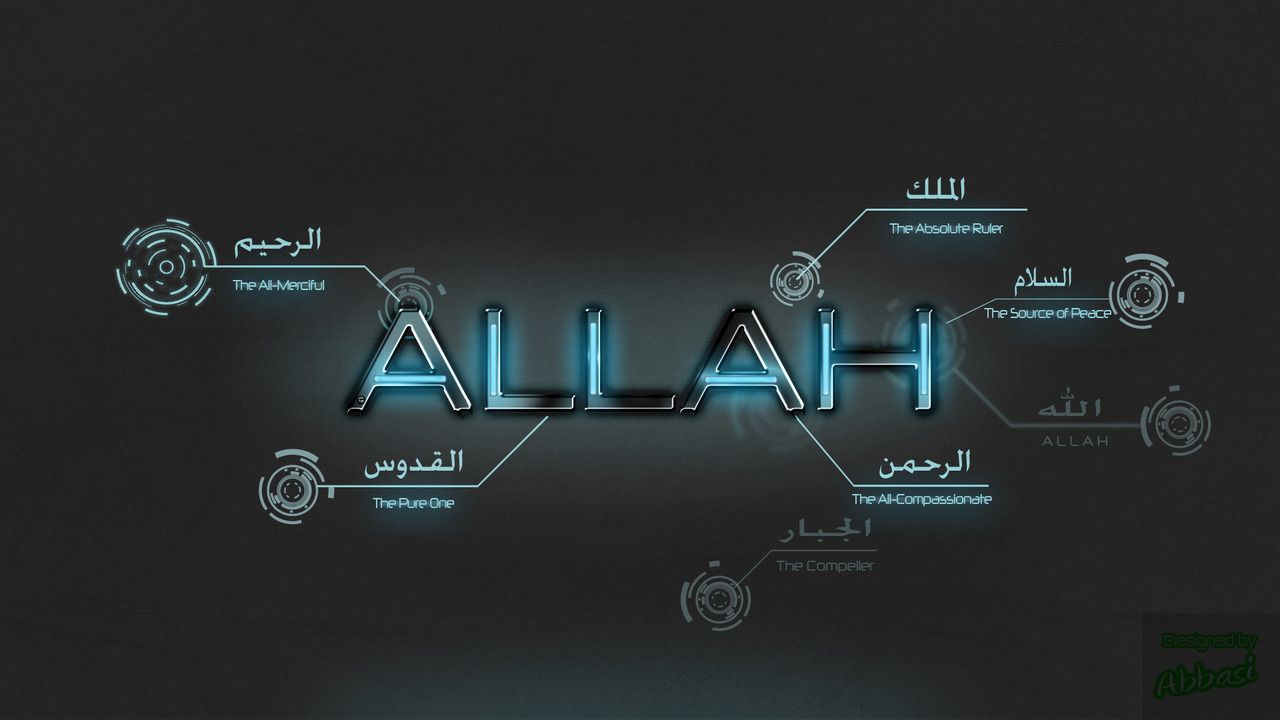 Allah Name Wallpaper