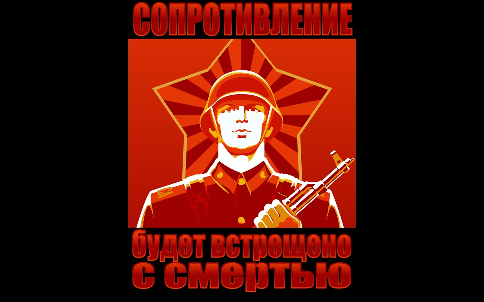 Cccp Ussr Munism Propaganda Red Wallpaper Hq