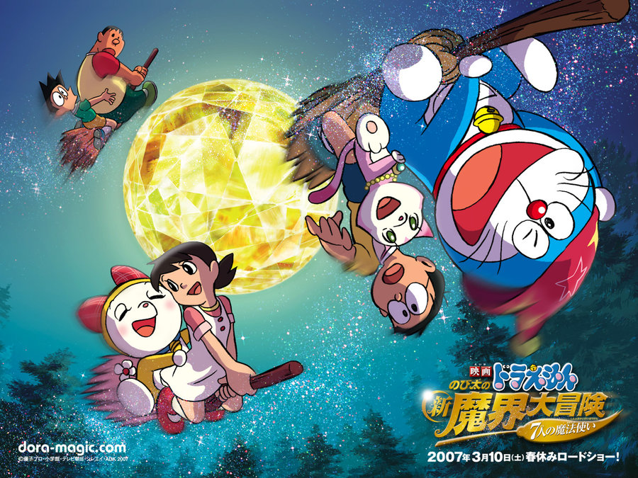 Cein Mahadirga Tan Doraemon Movie