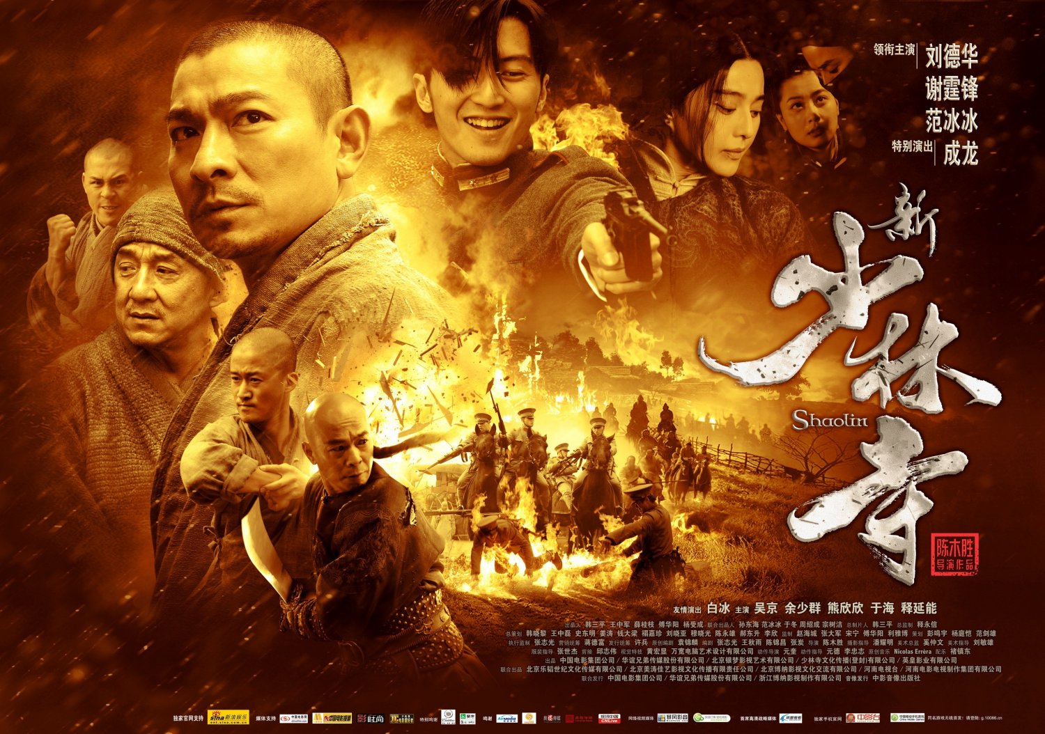 Wallpaper Hollywood Movies Shaolin