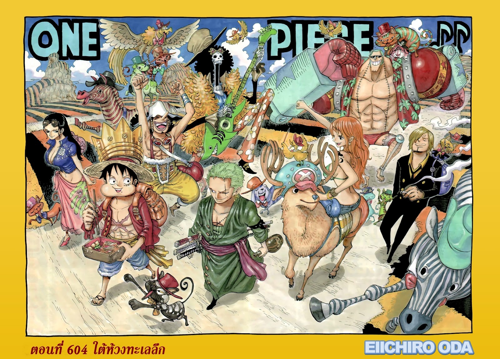 Wallpaper One Piece New World