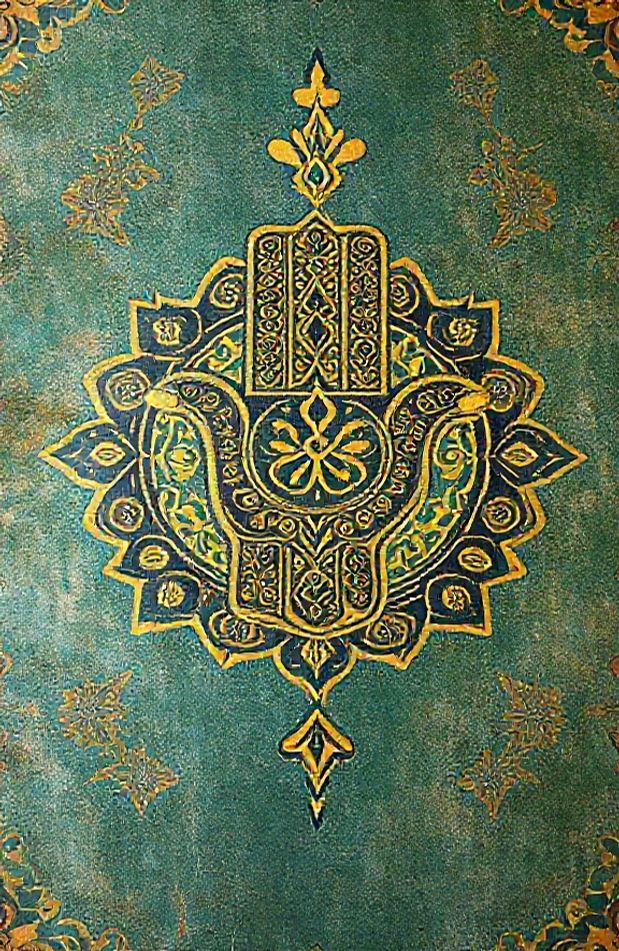Punjabi Khanda Wallpaper
