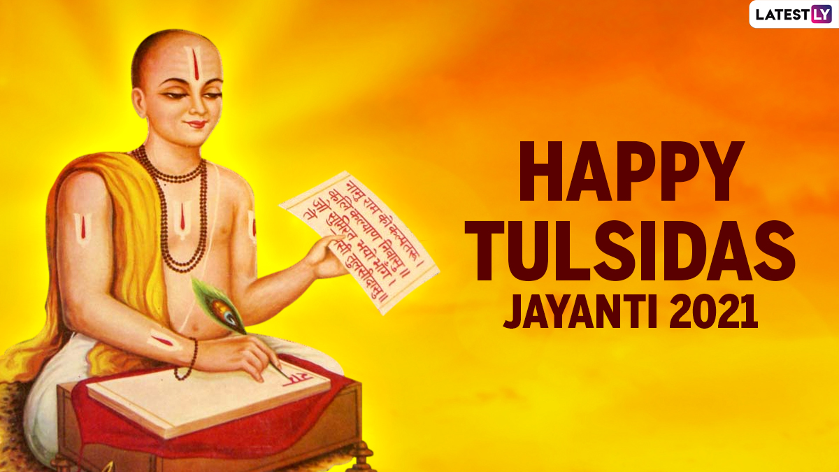 Happy Tulsidas Jayanti Wishes Greetings HD Image