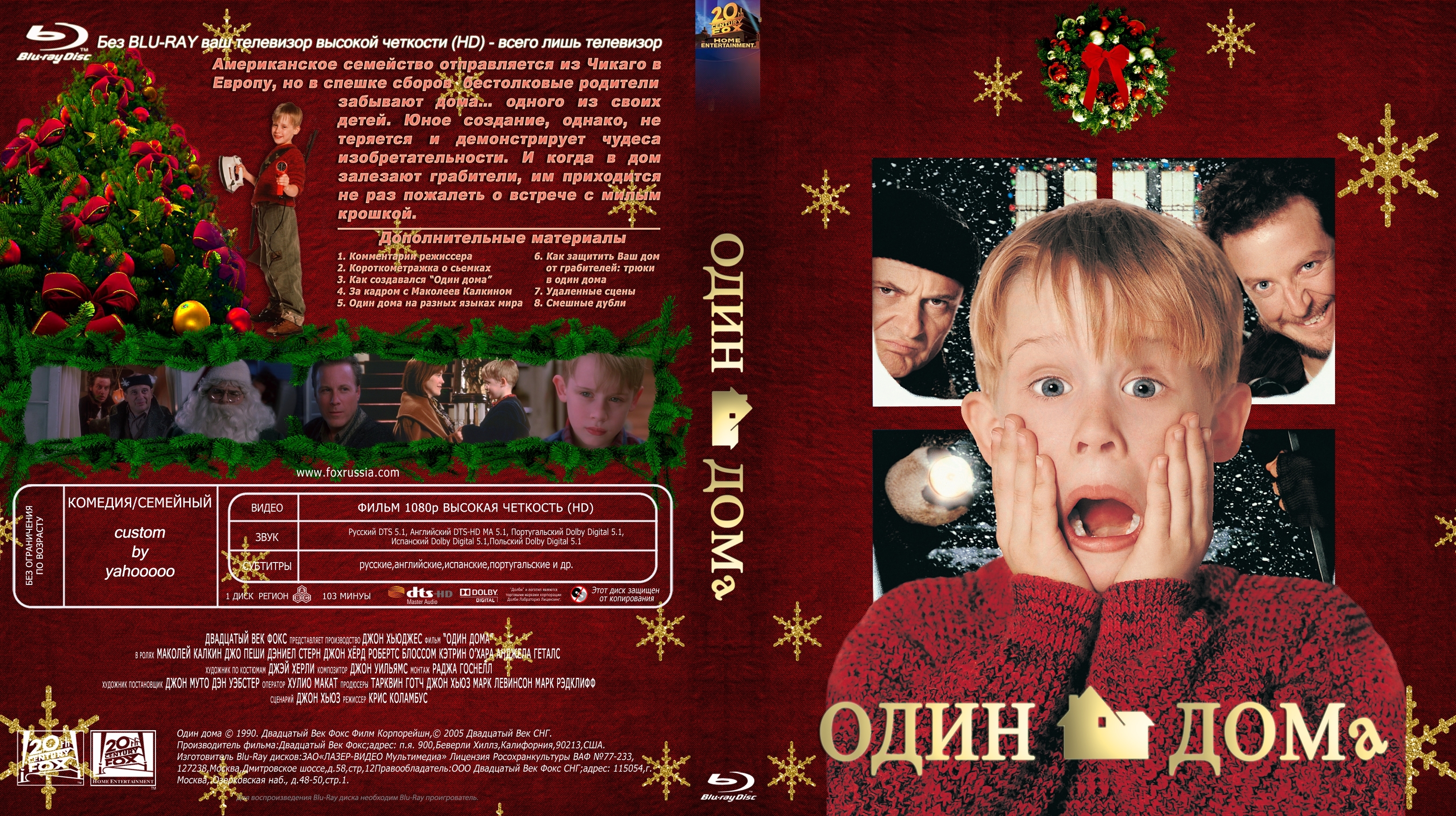 Home Alone Edy Christmas Poster G Wallpaper Background