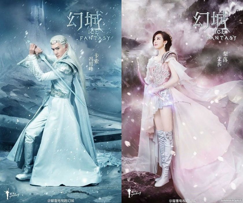 Ice Fantasy Huancheng Movie Asian Oriental Action Fighting Warrior