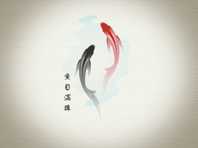 Tao Fish Wallpaper Animals HD
