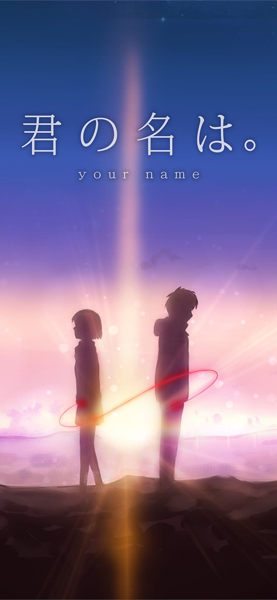Your Name Anime Wallpaper