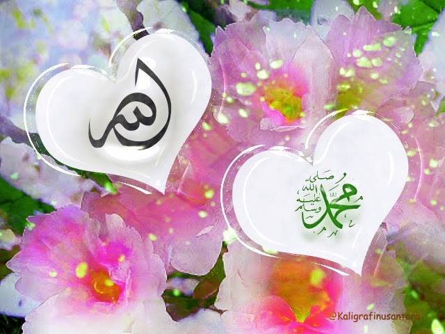 Allah And Muhammad Pbuh Name HD Wallpaper Islamic