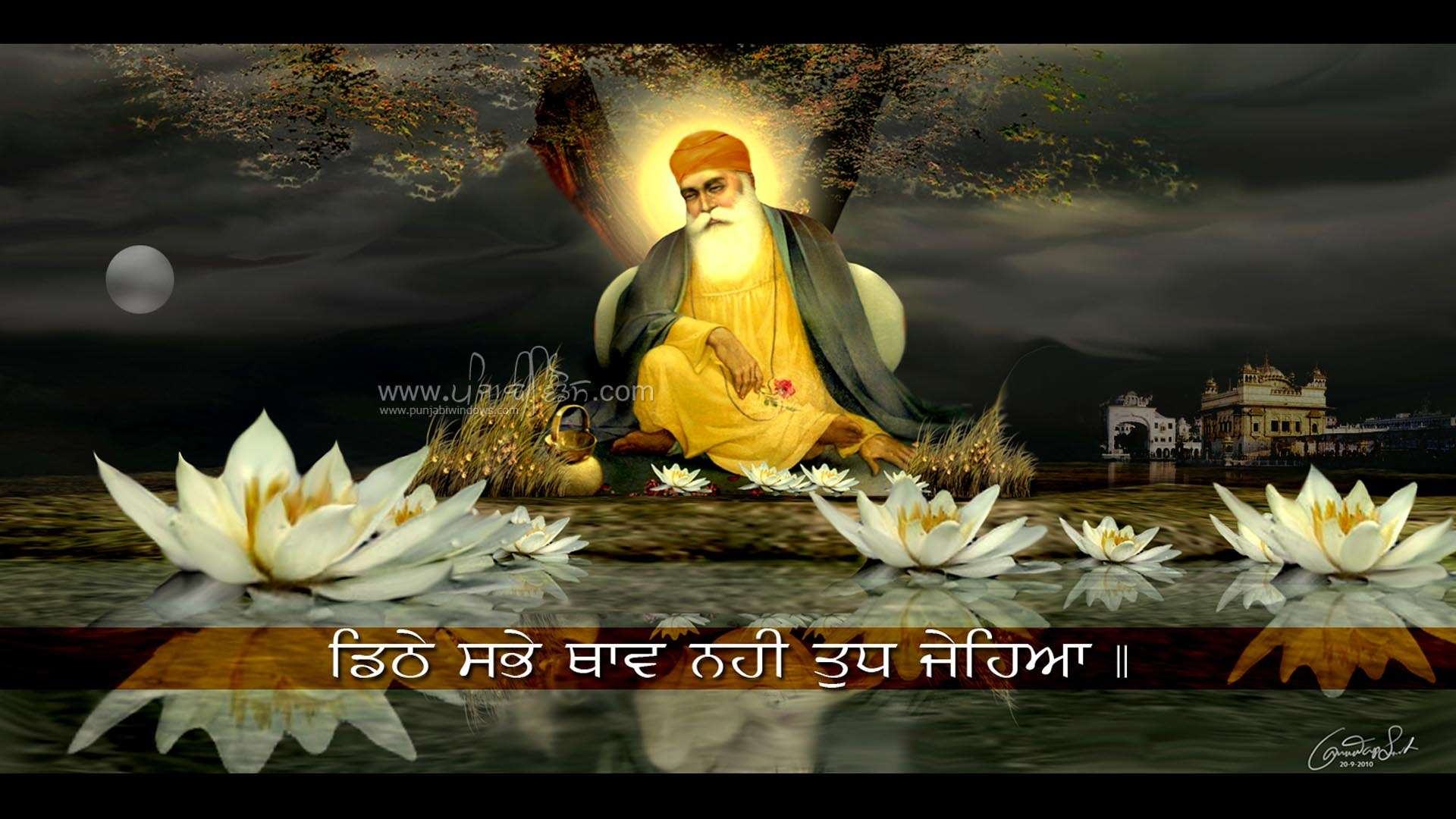 Wallpaper Background Sikh Gurus Sri