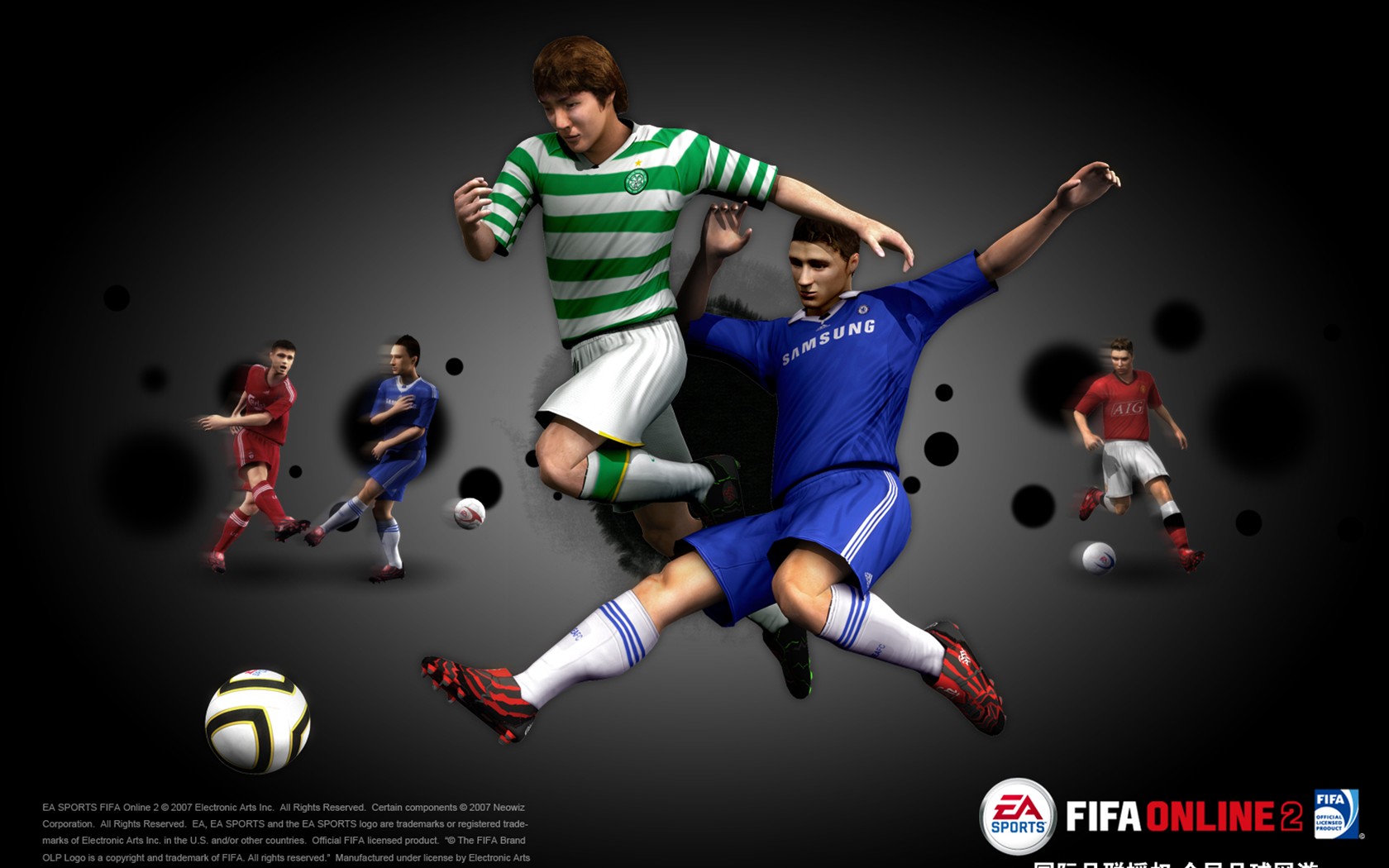 Fifa Online2 Wallpaper Album