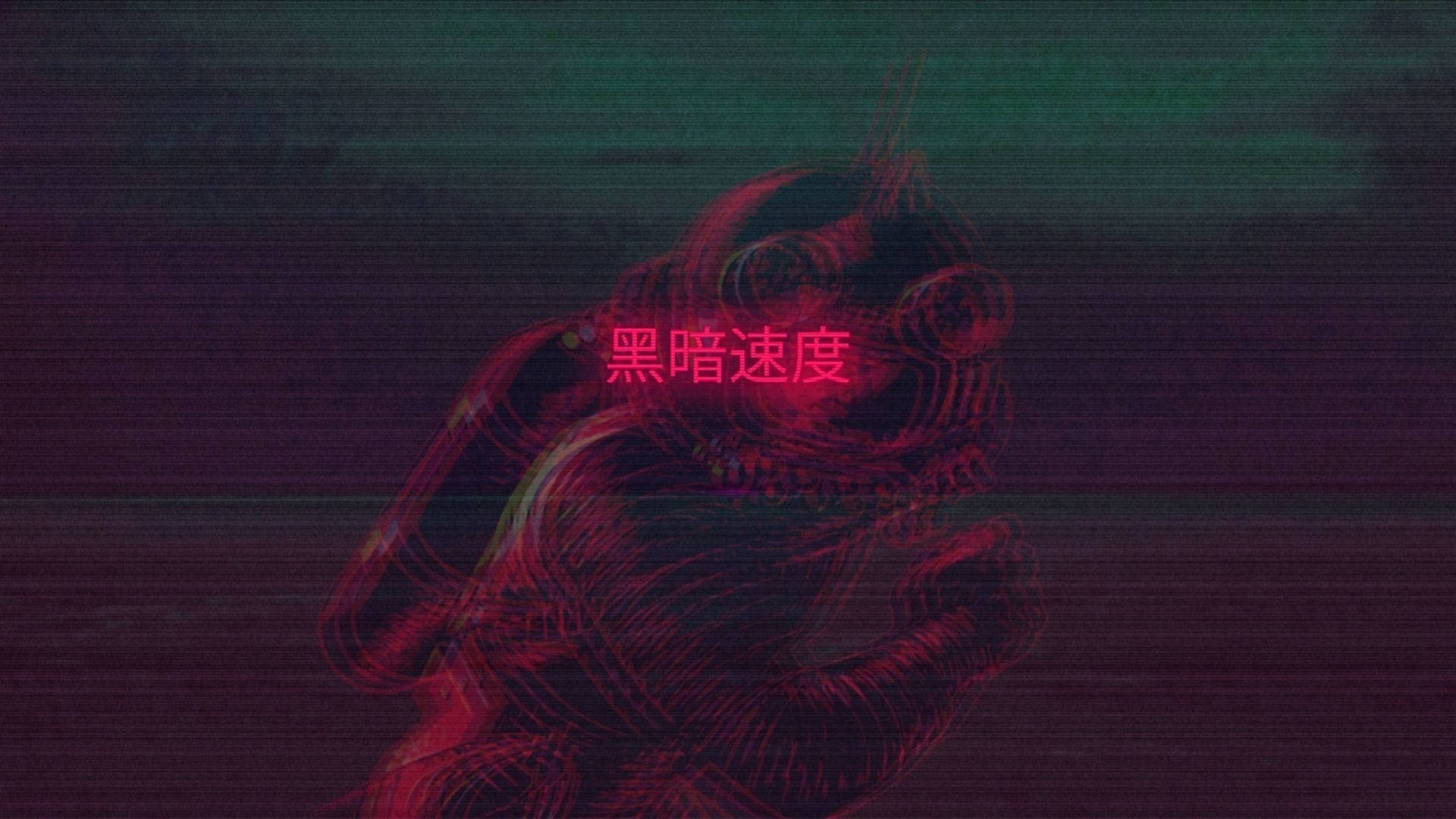 Aesthetic Pfp Wallpaper