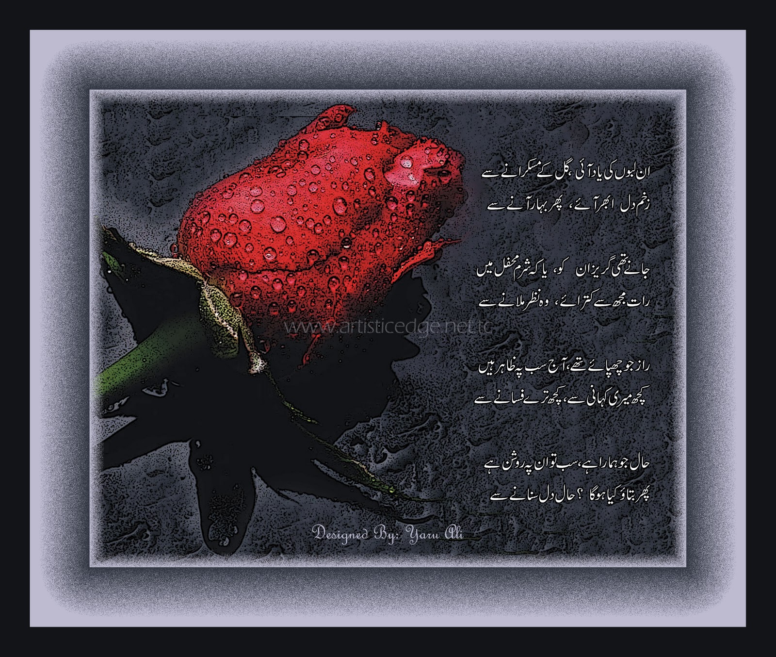 Beautiful Urdu Ghazal Pashto Shayari Sms Original Updated On
