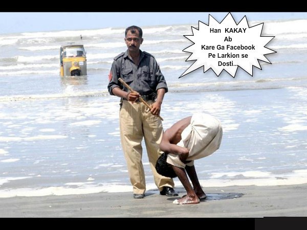 facebook funny wallpapers facebook funny pictures facebook funny