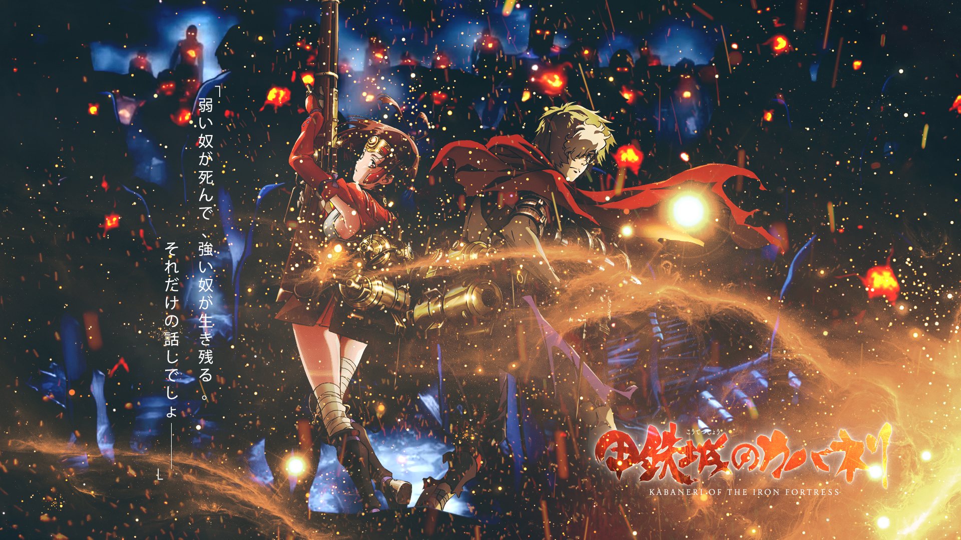 Kabaneri Of The Iron Fortress HD Wallpaper Ikoma Mumei By Nyamiyo