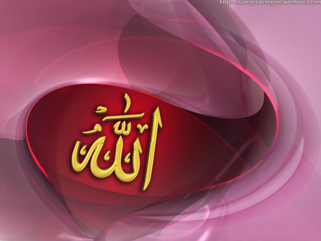 Allah Wallpaper Pink