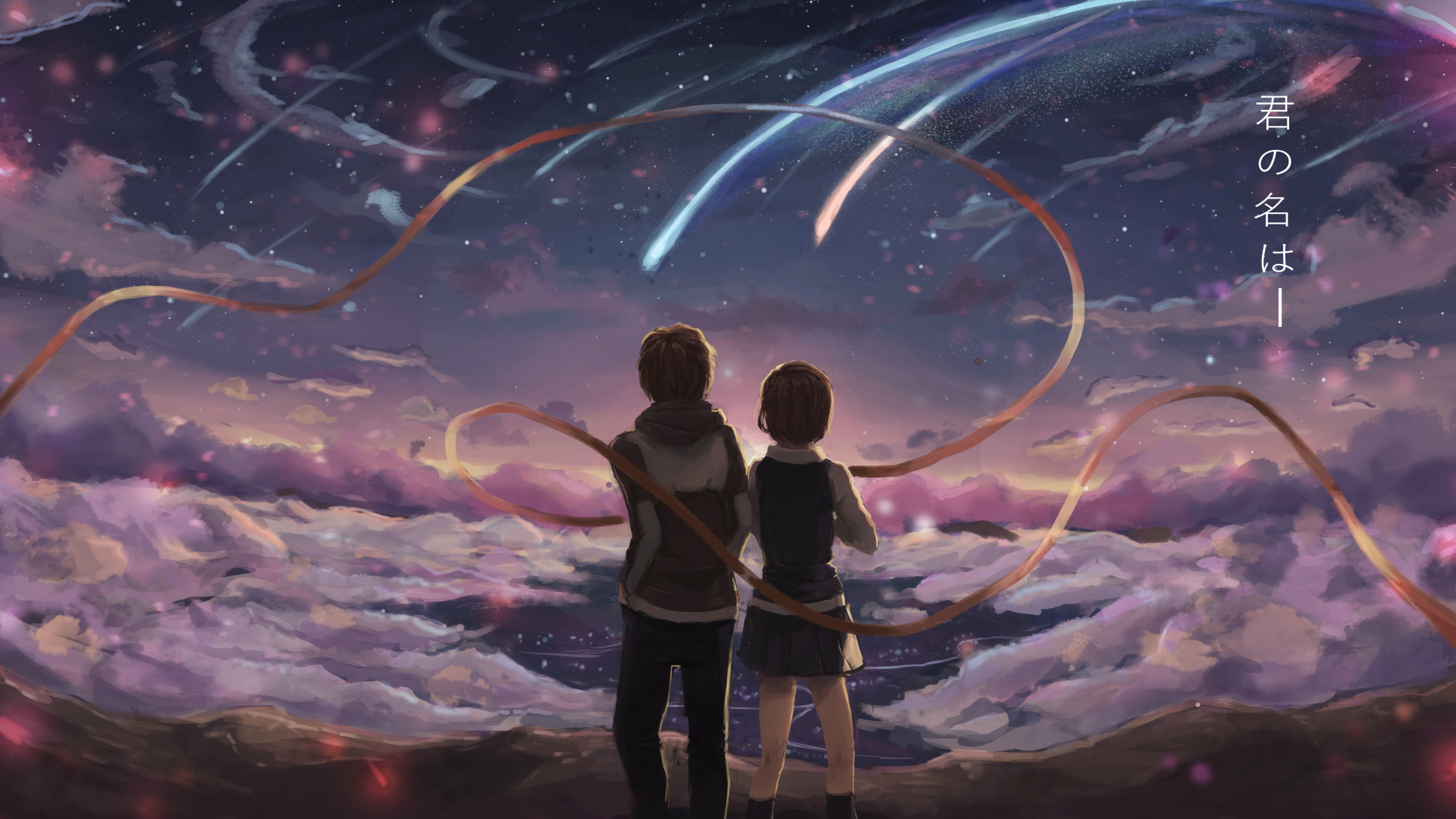 Kimi No Na Wa Wallpaper