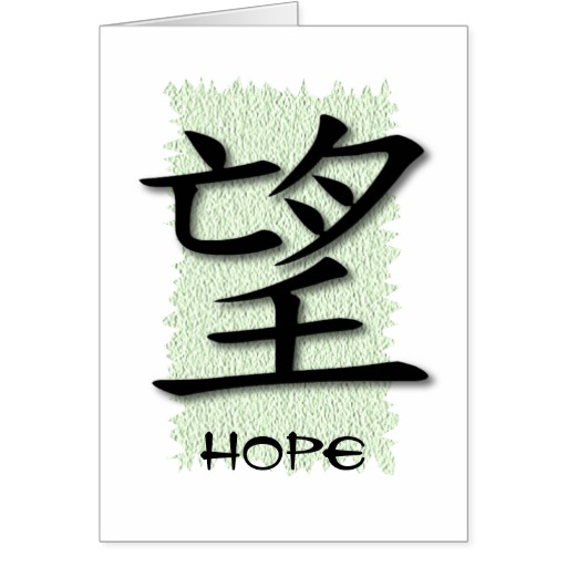 Hope Symbol In Chinese Chinese Symbol For Hope   Hot Girls Wallpaper