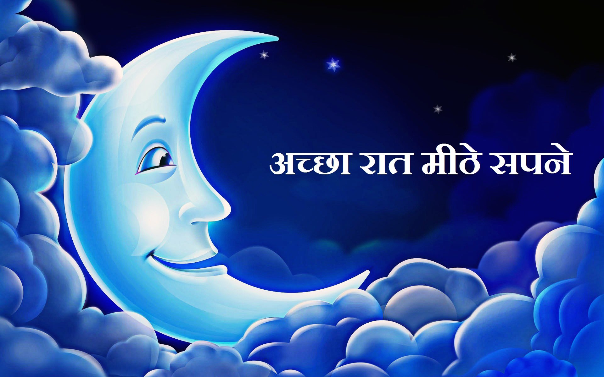 Free Download Good Night Sweet Dreams Beautiful Hd Wallpaper 1920x1200 For Your Desktop Mobile Tablet Explore 47 Gud Night Sweet Dreams Wallpaper Gud Night Sweet Dreams Wallpaper Good Night