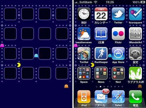 Wallpaper For Your iPhone That Turns App Icons Into A Maze