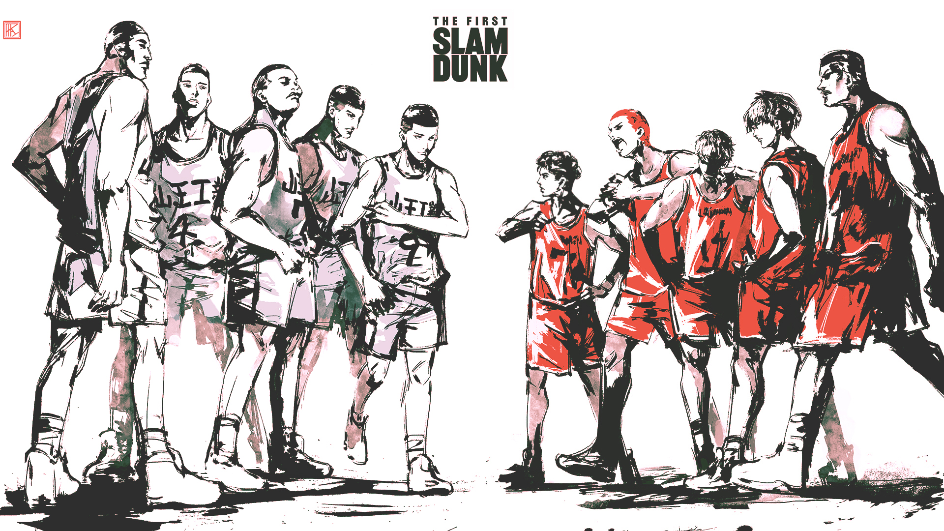 Slam Dunk Desktop Wallpaper