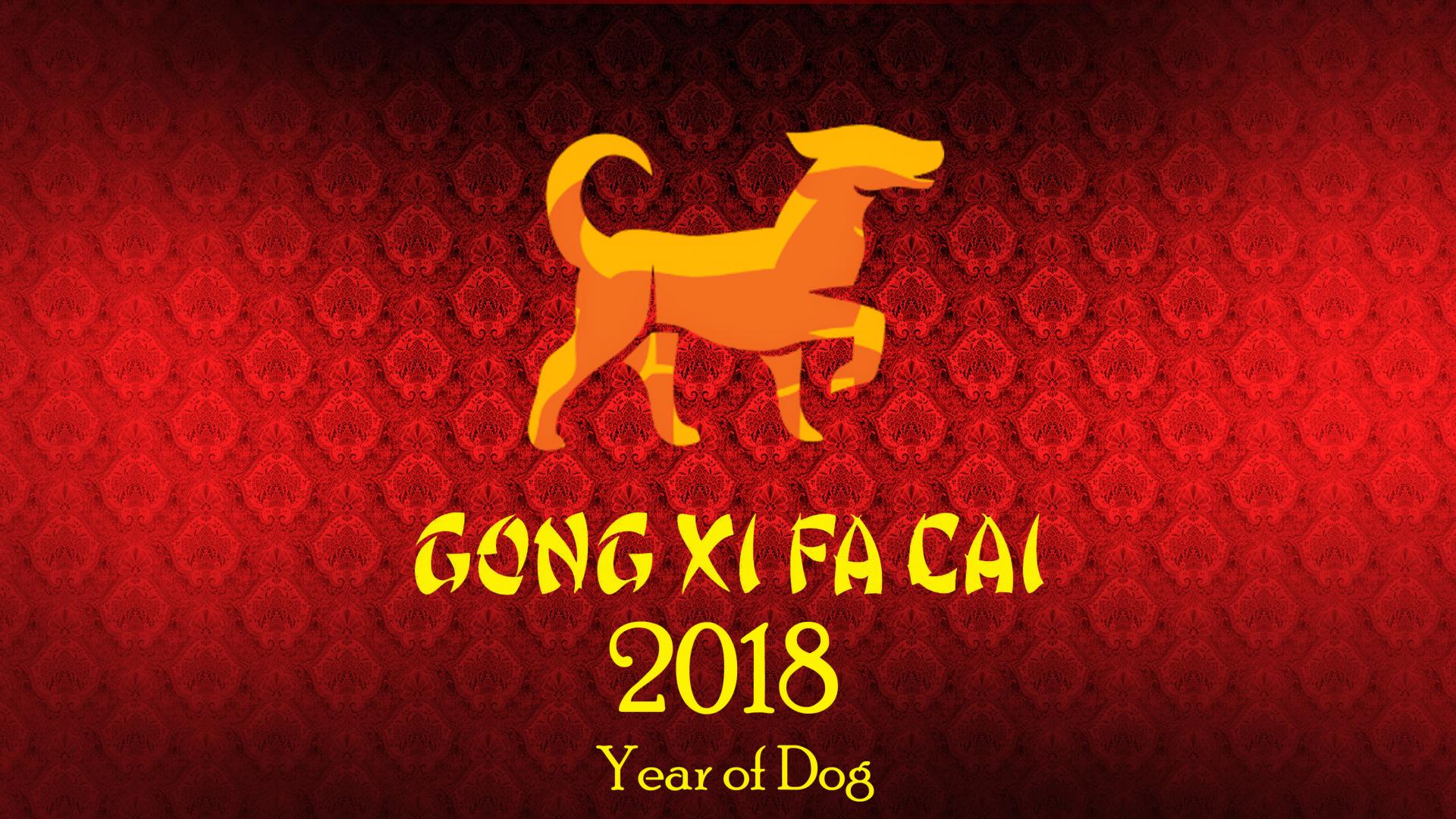 Chinese New Year Decorations Of Dog HD